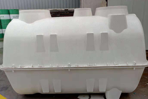 SMC玻璃鋼模壓化糞池為什么會(huì)受到用戶(hù)的青睞